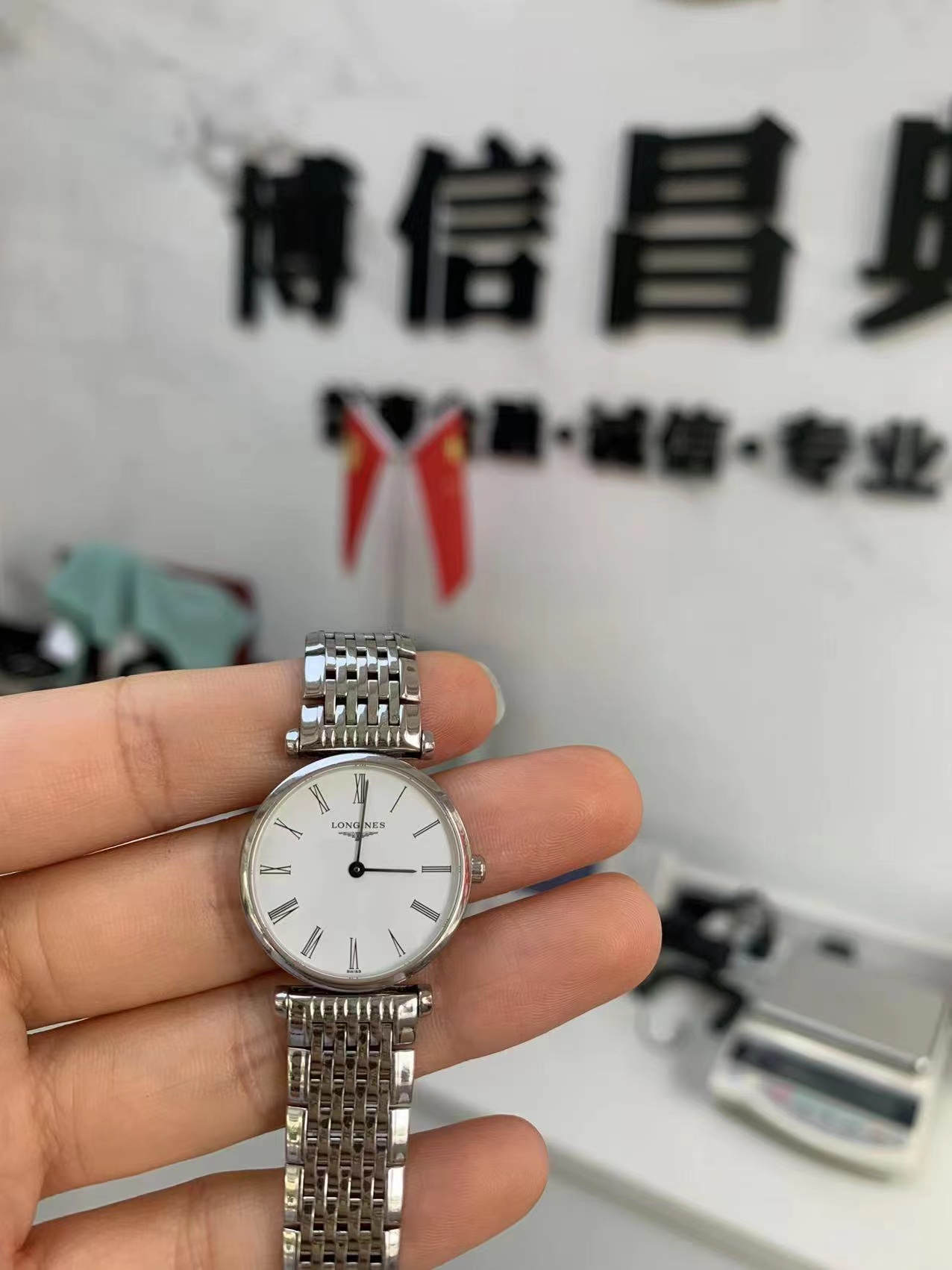 浪琴手表典当实物图