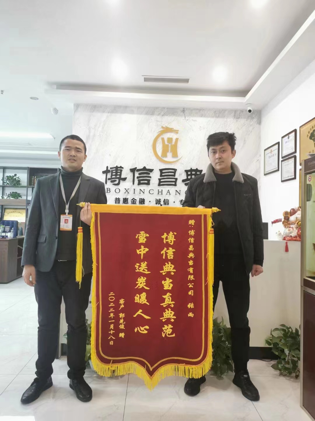 成都典当行客户案例