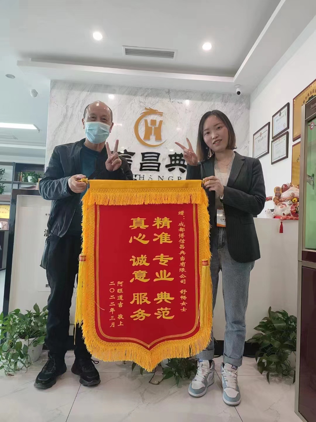 成都典当行客户案例2