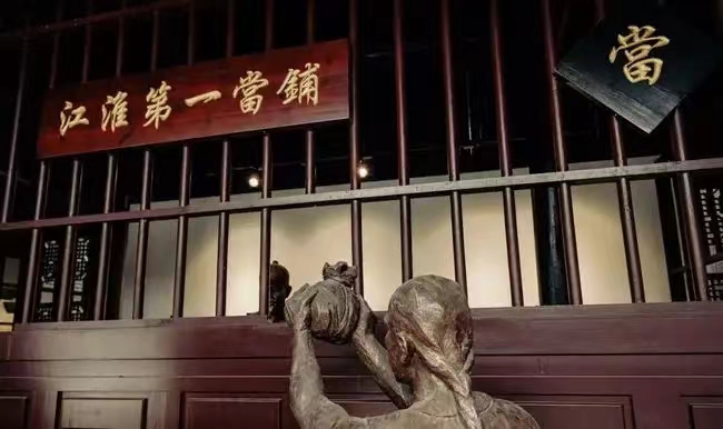 古代典当行